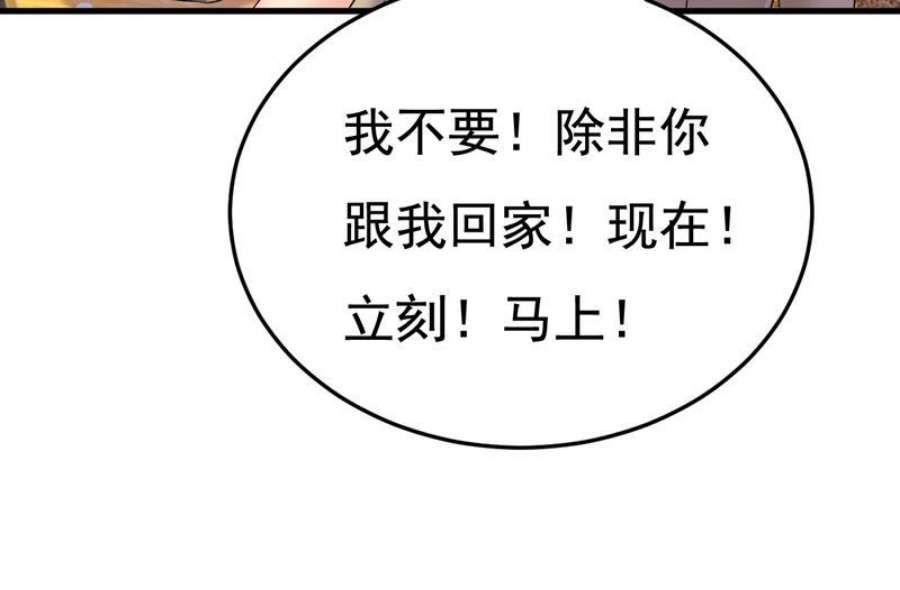 一念时光我们不要复合了