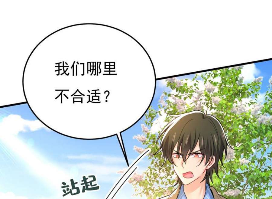 一念时光我们不要复合了