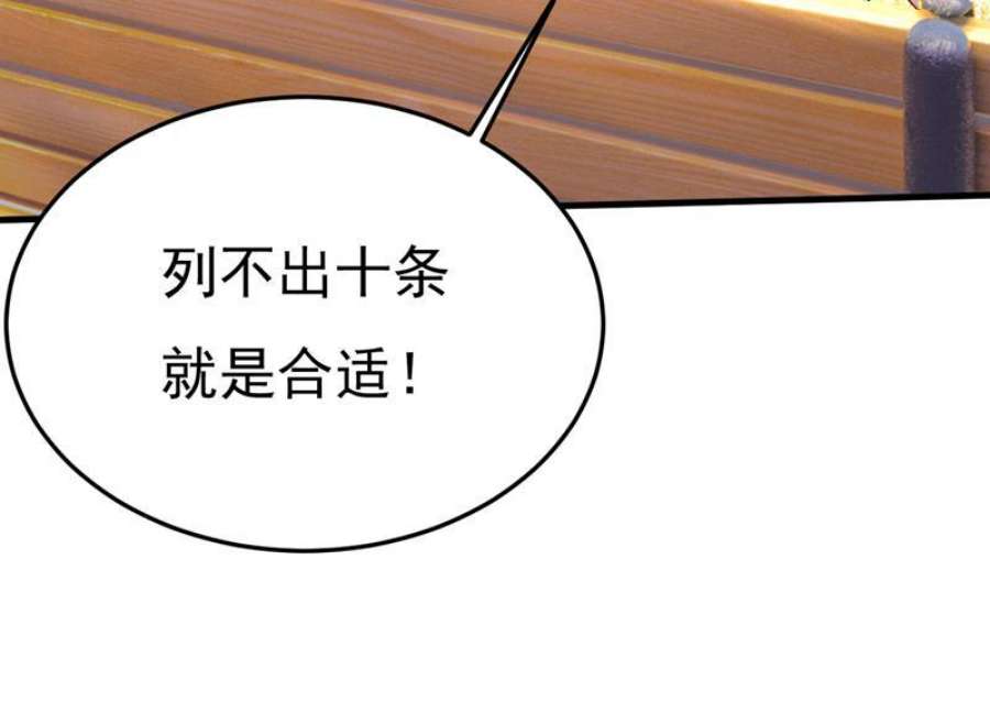 一念时光我们不要复合了