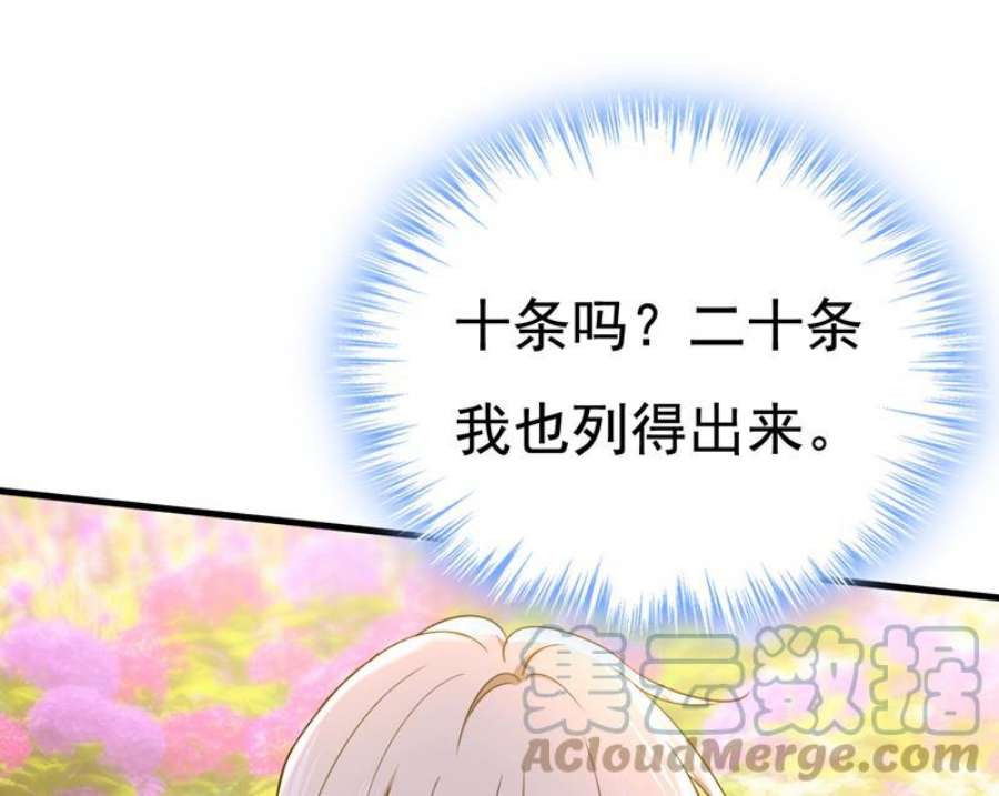 一念时光我们不要复合了