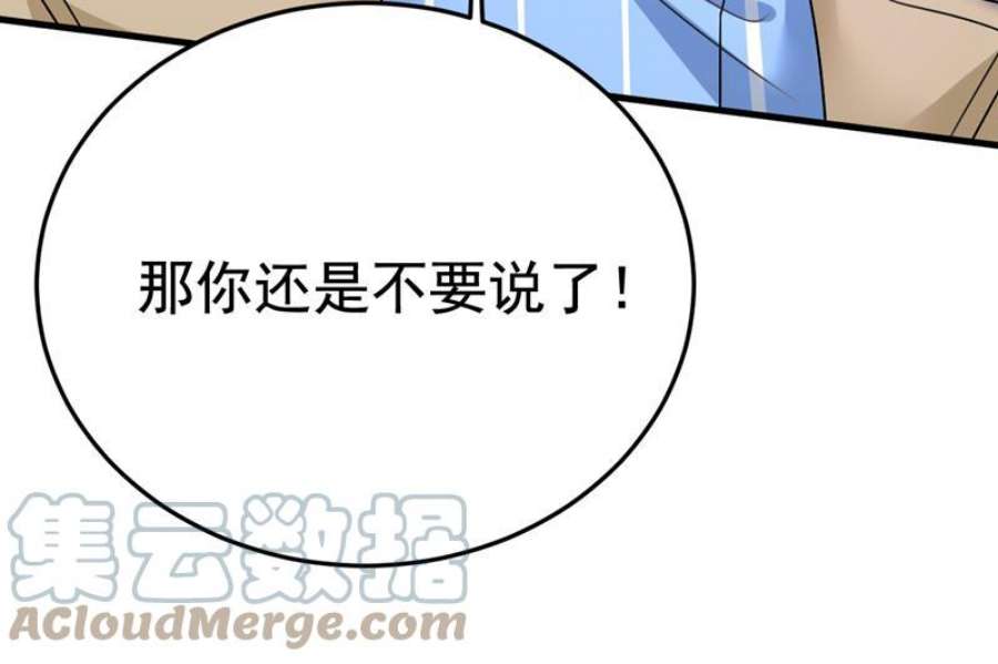 一念时光我们不要复合了