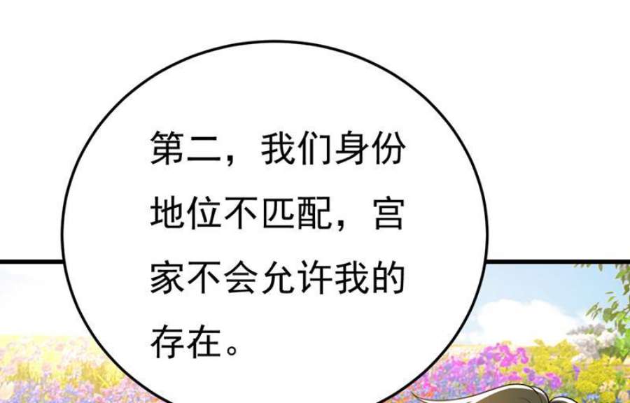 一念时光我们不要复合了