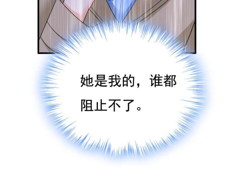 一念时光我们不要复合了