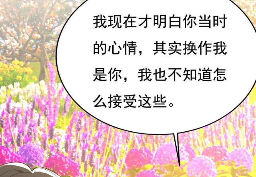 一念时光我们不要复合了