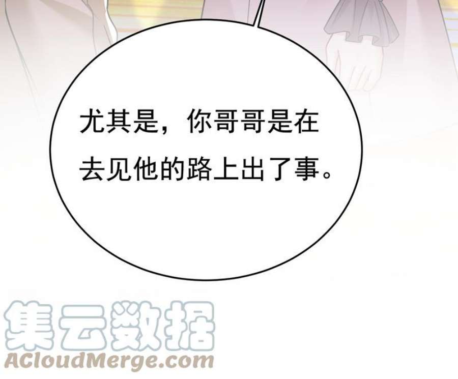 一念时光我们不要复合了