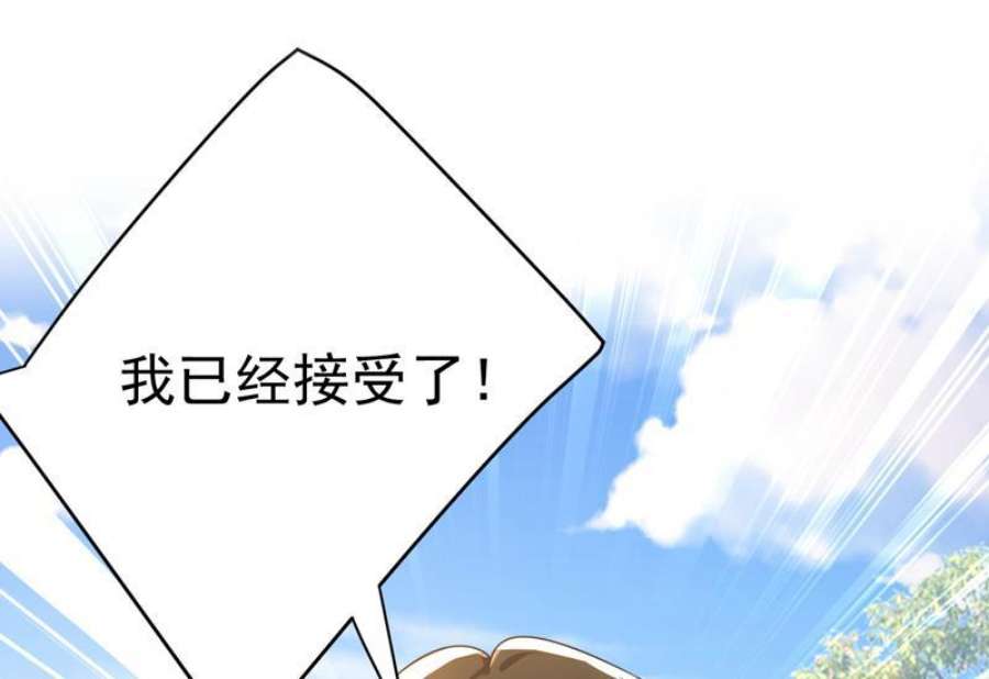 一念时光我们不要复合了