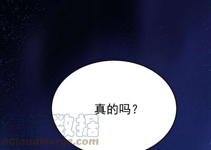 一念时光我们不要复合了