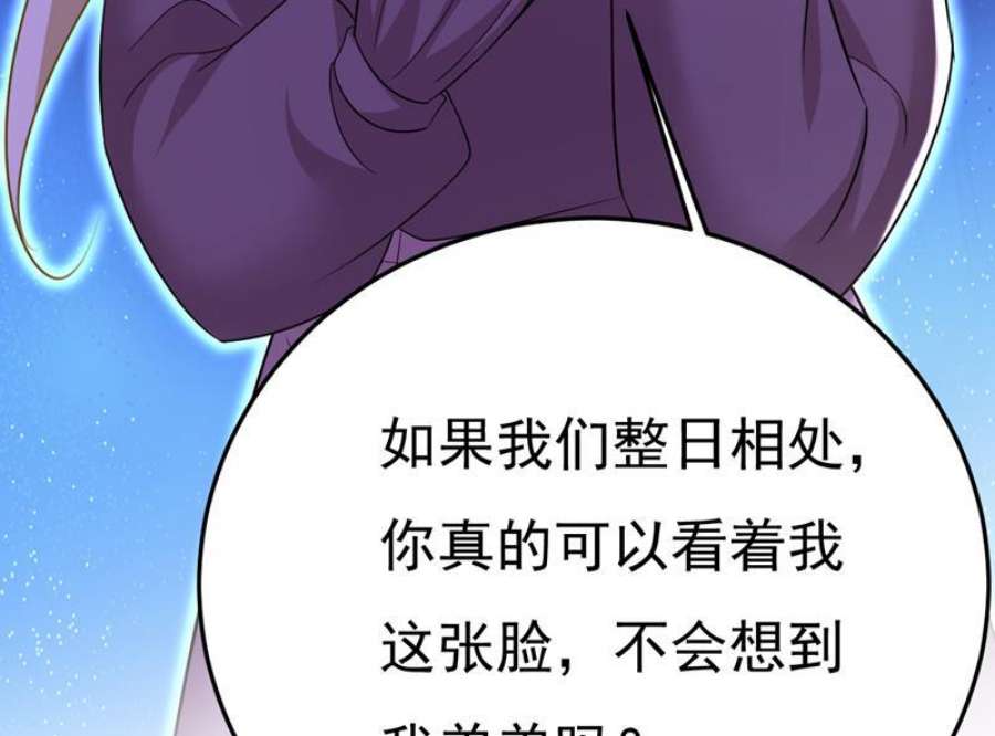 一念时光我们不要复合了