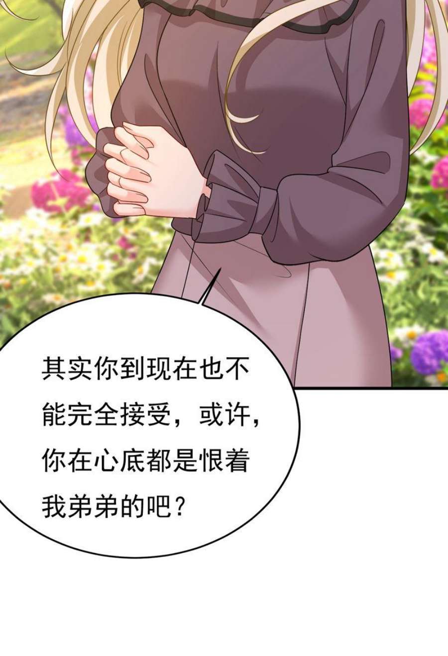 一念时光我们不要复合了