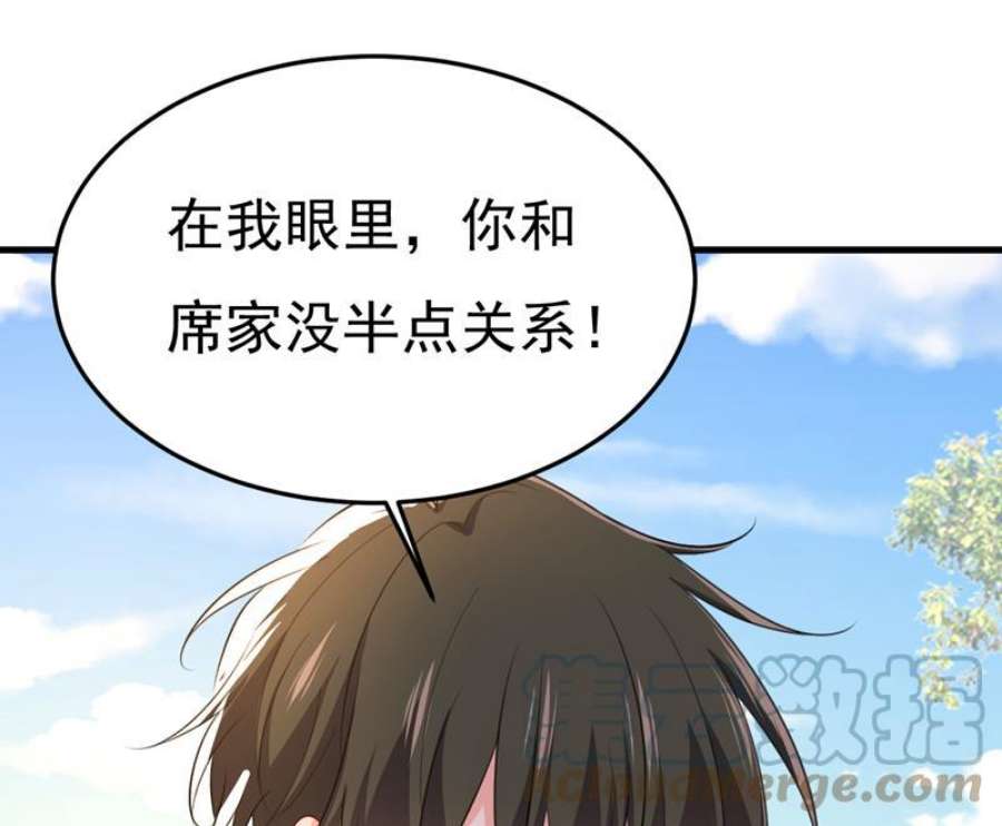 一念时光我们不要复合了