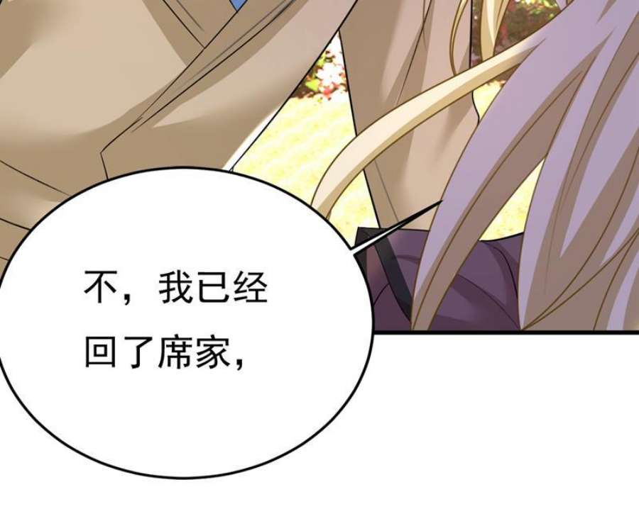 一念时光我们不要复合了