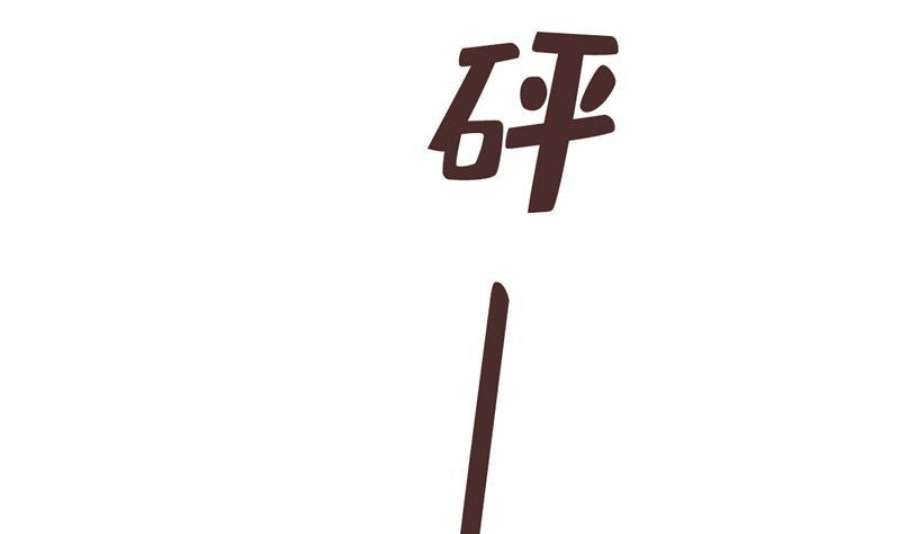 一念时光我们不要复合了