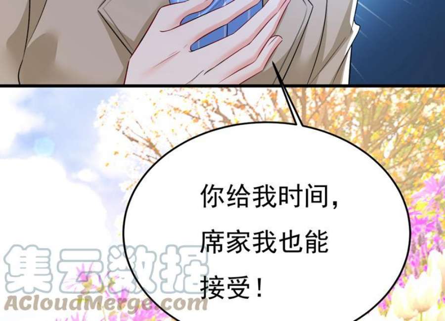 一念时光我们不要复合了