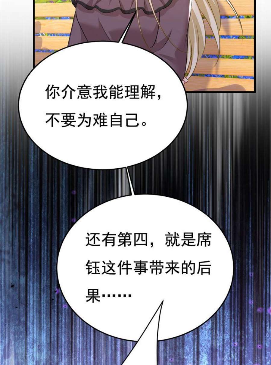 一念时光我们不要复合了