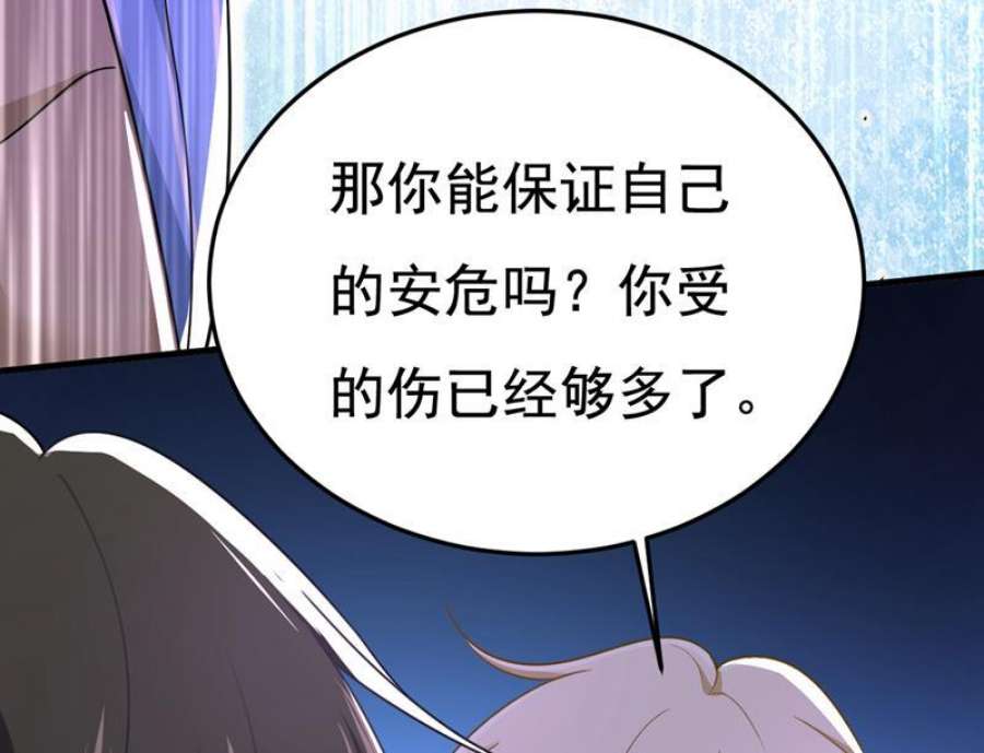 一念时光我们不要复合了