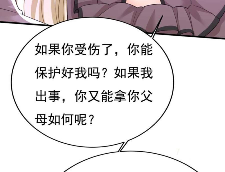 一念时光我们不要复合了