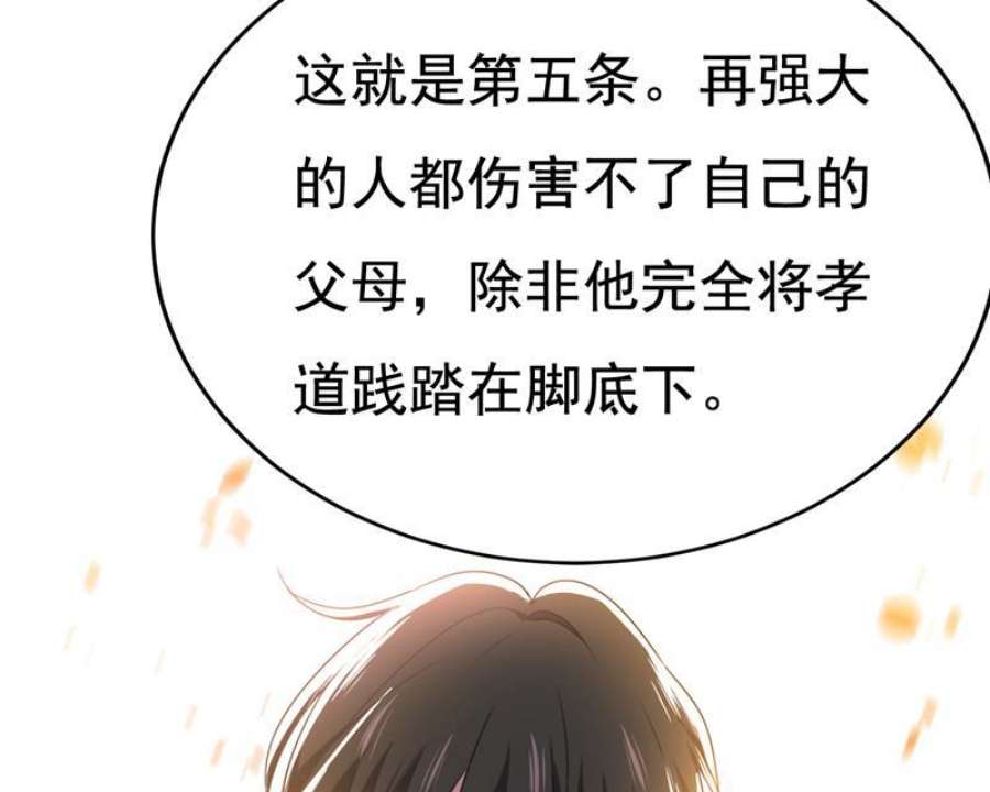 一念时光我们不要复合了