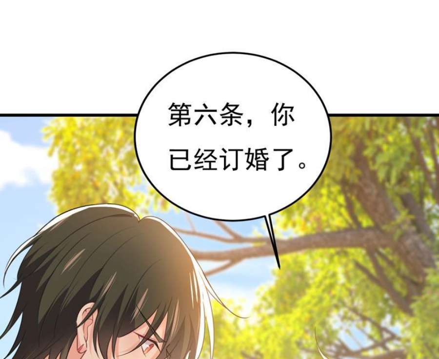 一念时光我们不要复合了