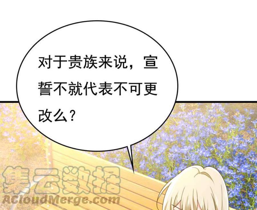 一念时光我们不要复合了