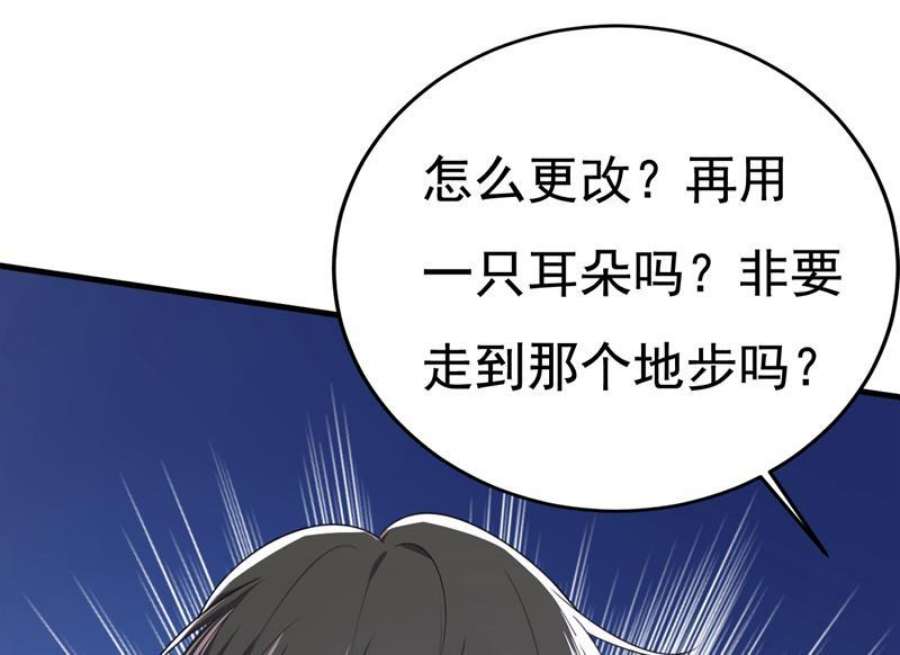 一念时光我们不要复合了