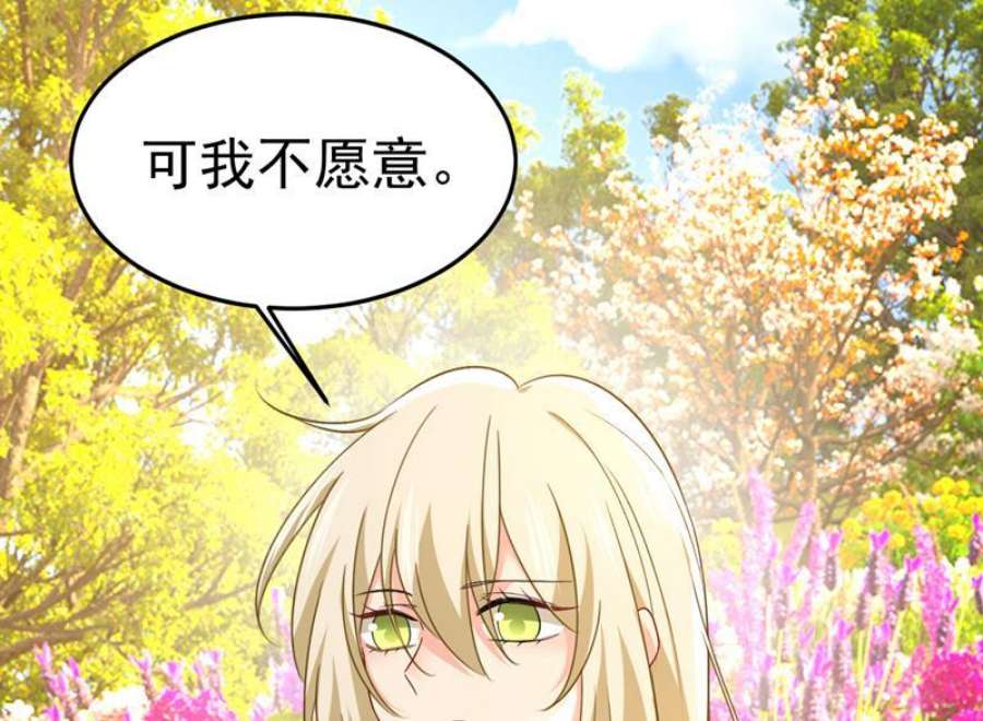 一念时光我们不要复合了