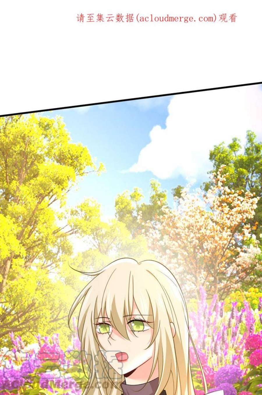 一念时光宫欧，我不爱你了