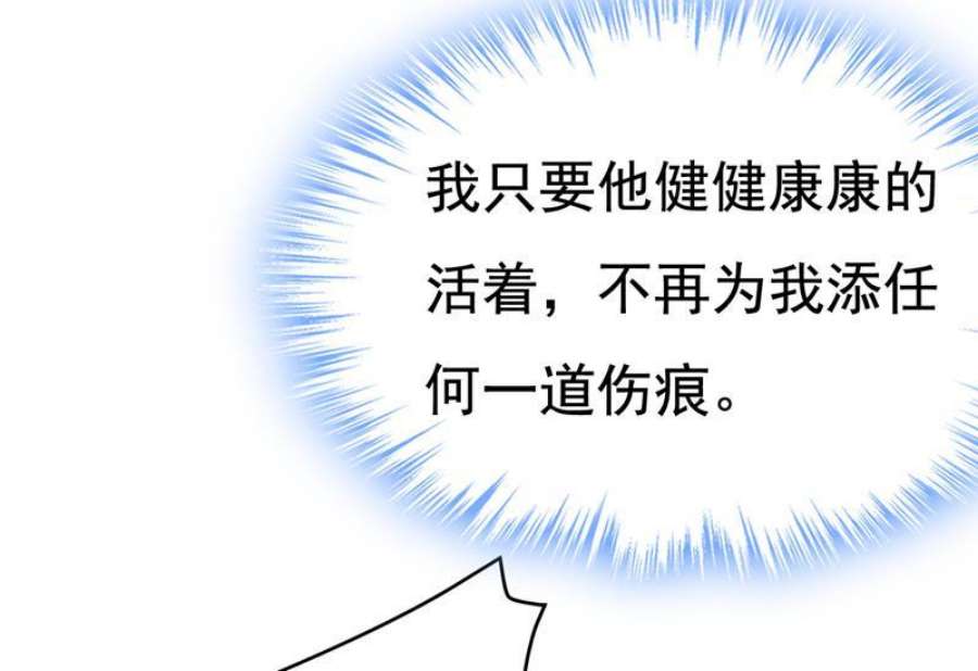 一念时光宫欧，我不爱你了