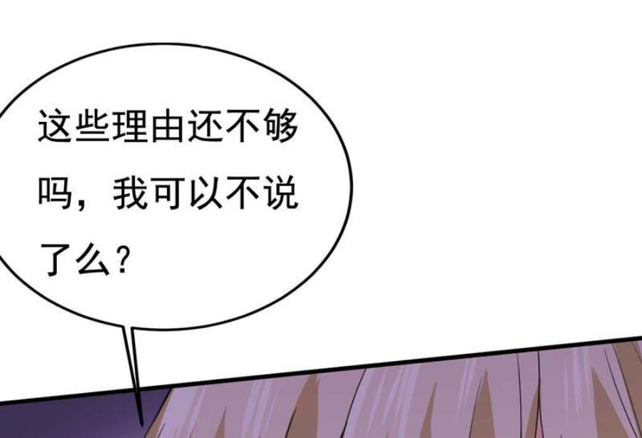 一念时光宫欧，我不爱你了