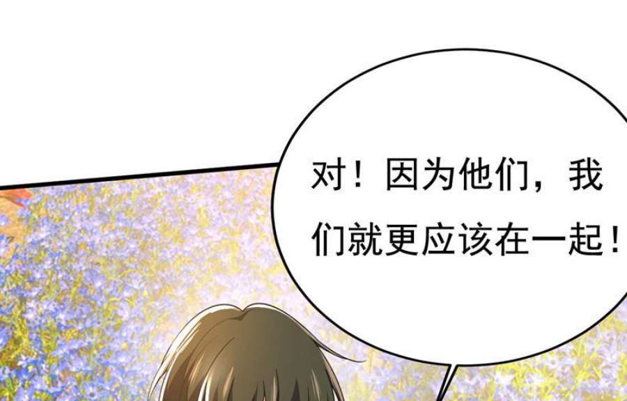 一念时光宫欧，我不爱你了