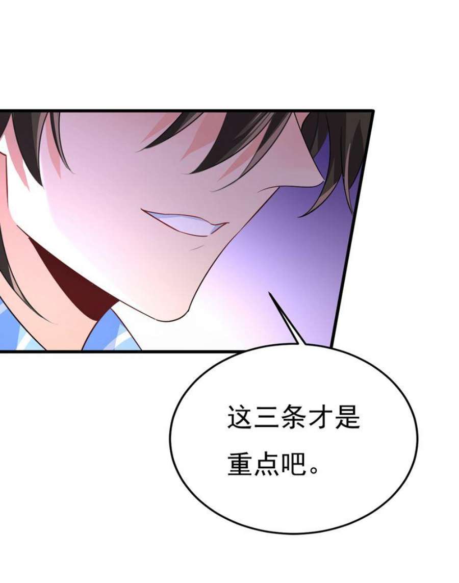 一念时光宫欧，我不爱你了