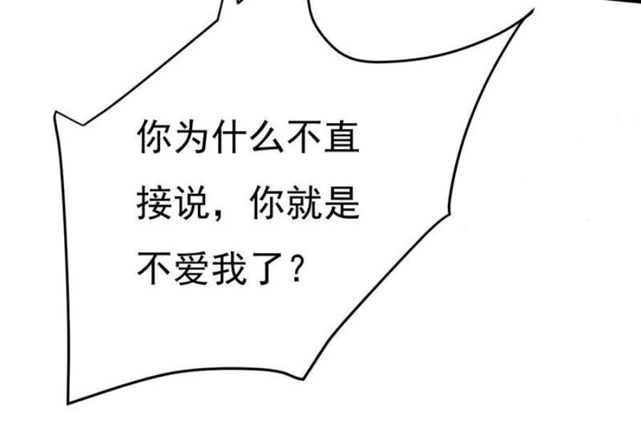 一念时光宫欧，我不爱你了