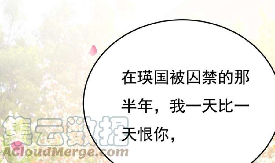 一念时光宫欧，我不爱你了