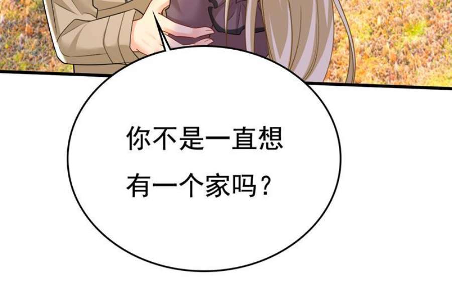 一念时光宫欧，我不爱你了