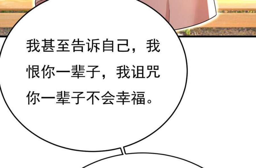 一念时光宫欧，我不爱你了