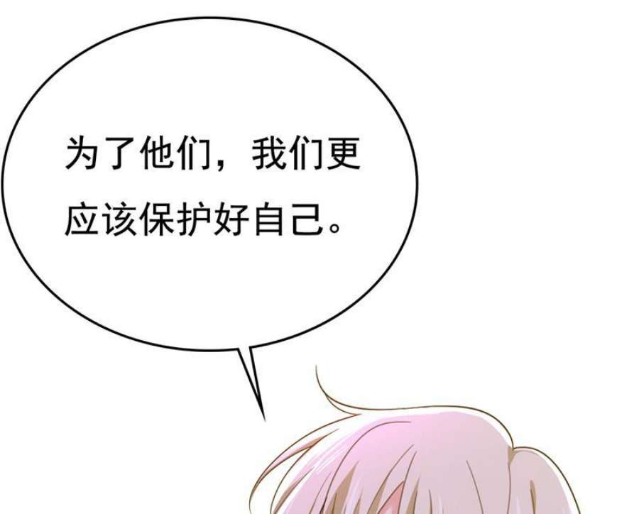 一念时光宫欧，我不爱你了