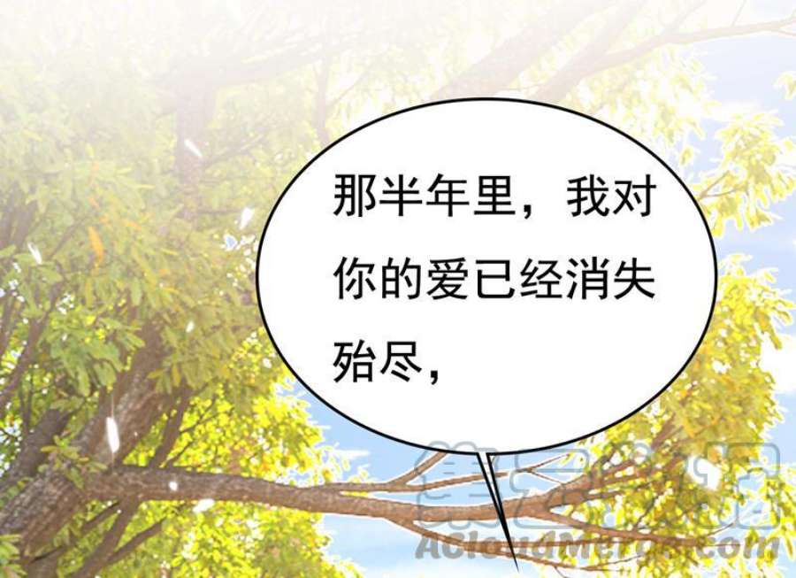 一念时光宫欧，我不爱你了