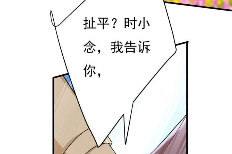 一念时光宫欧，我不爱你了