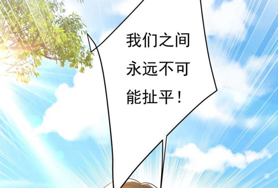 一念时光宫欧，我不爱你了