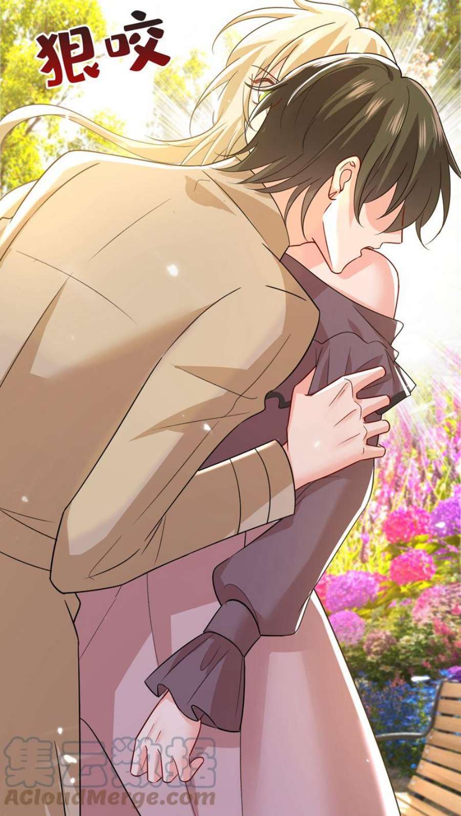 一念时光宫欧，我不爱你了