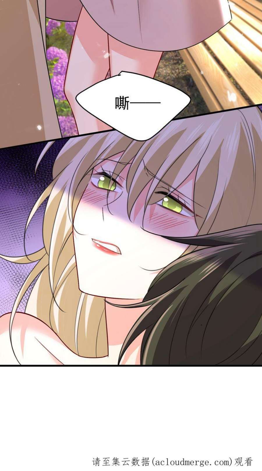 一念时光宫欧，我不爱你了