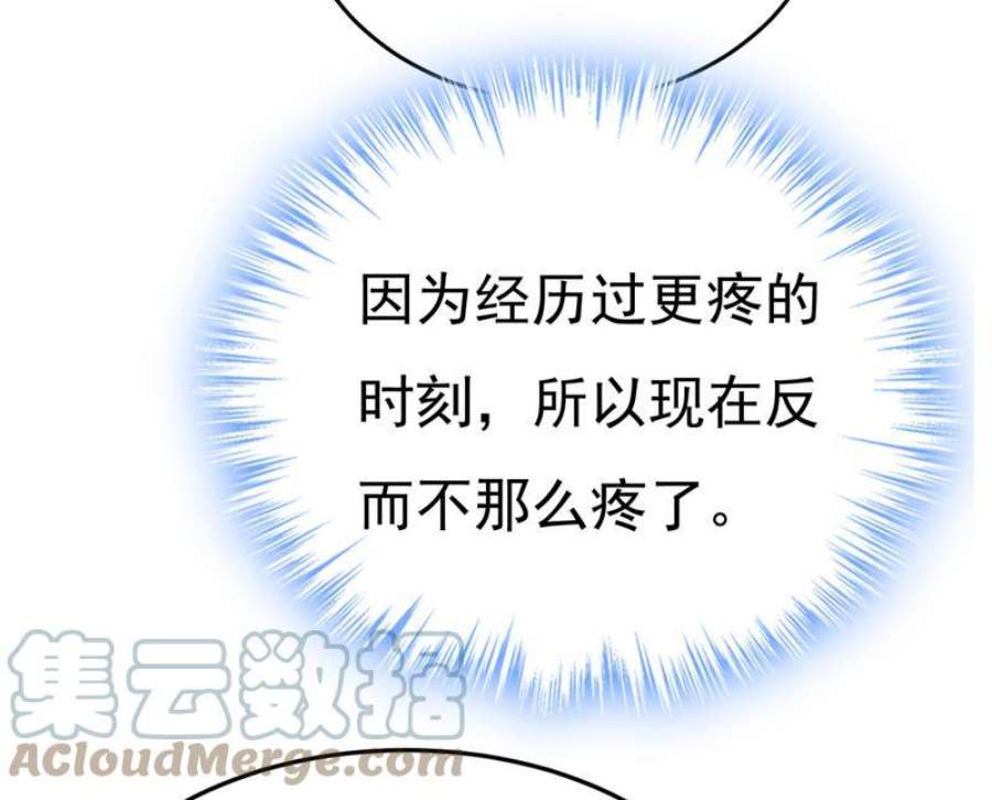 一念时光你为什么不哭？