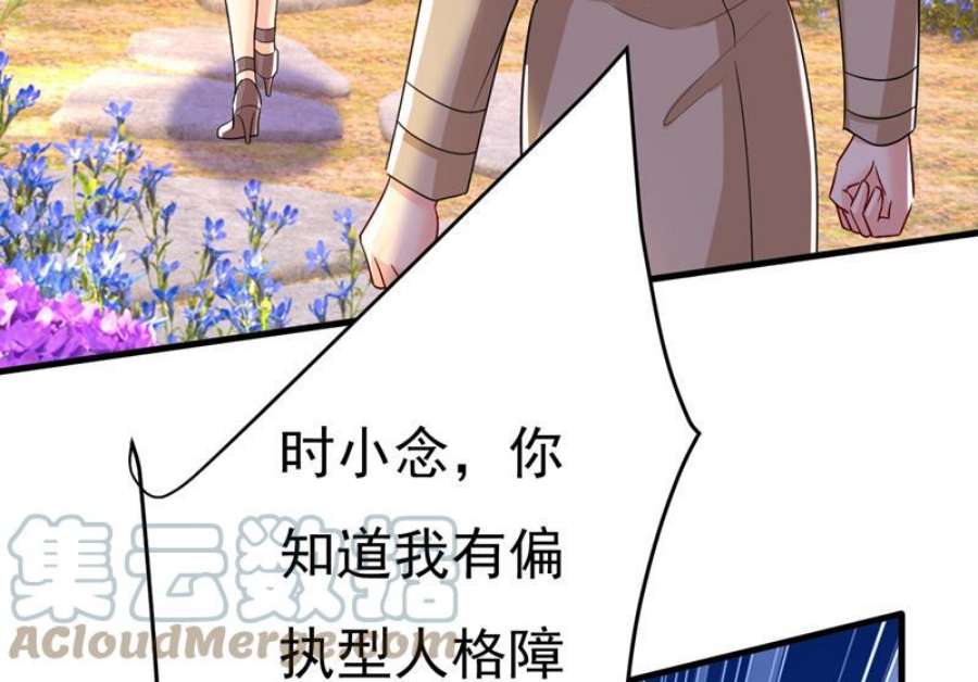 一念时光你为什么不哭？