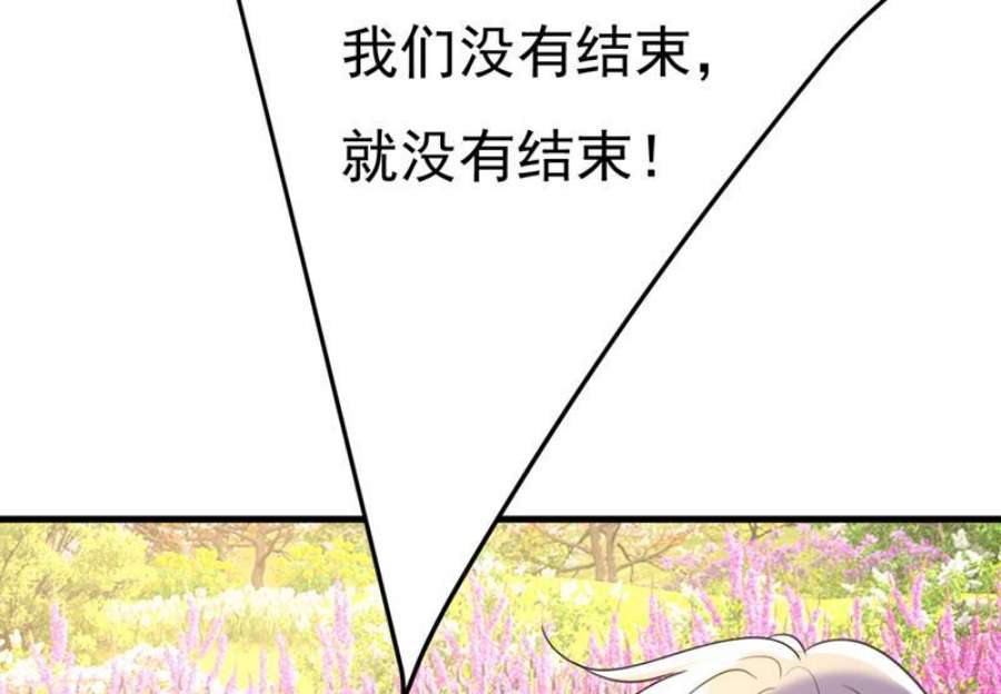 一念时光你为什么不哭？