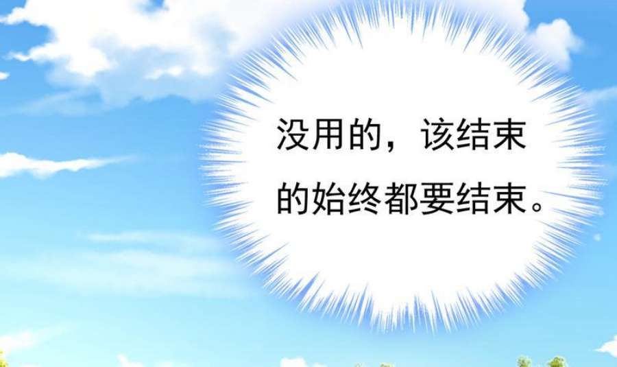 一念时光你为什么不哭？