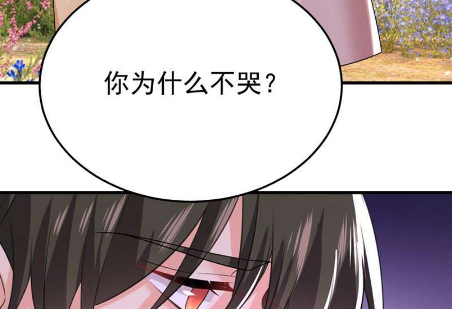 一念时光你为什么不哭？