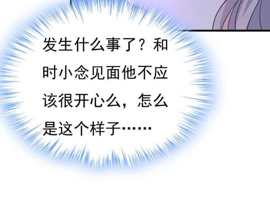 一念时光你为什么不哭？