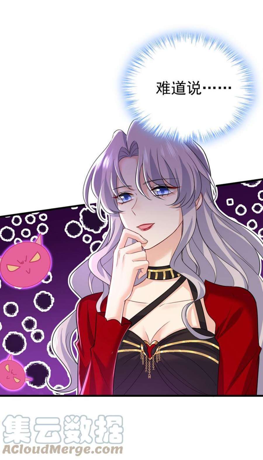 一念时光你为什么不哭？