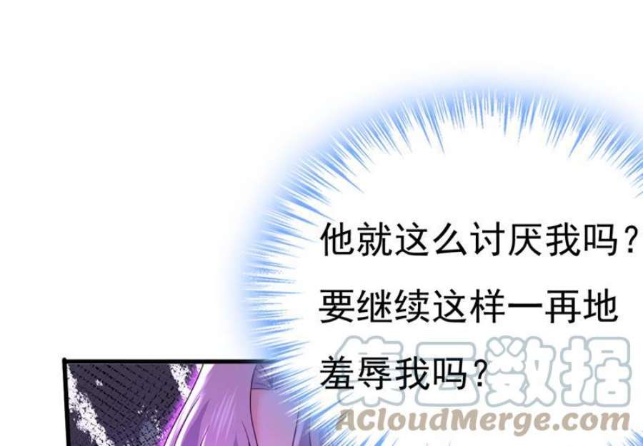 一念时光你为什么不哭？