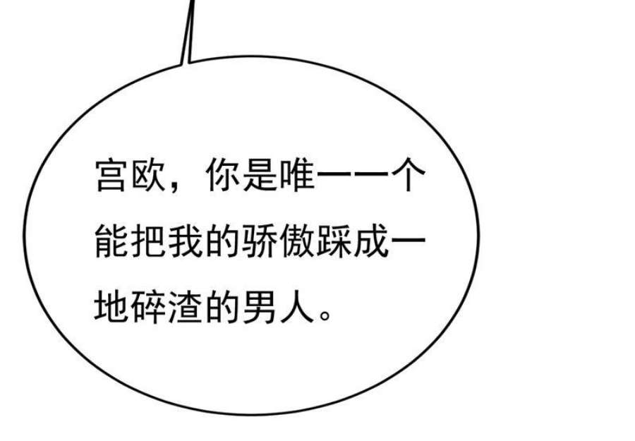 一念时光你为什么不哭？