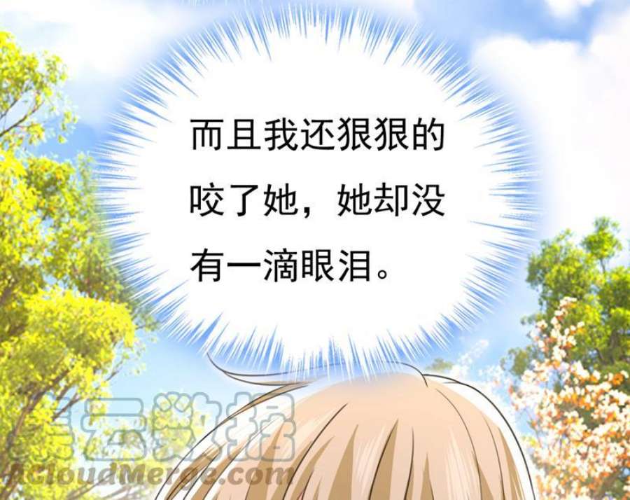 一念时光你为什么不哭？